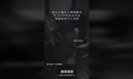 爆料缅北高清视频大全最新