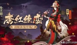 阴阳师新皮肤官方爆料最新,阴阳五行，神秘力量觉醒
